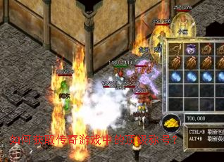 ��λ�ȡ������Ϸ�еĶ����ƺţ�