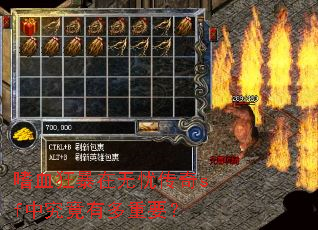 ��Ѫ�������Ǵ���sf�о����ж���Ҫ��