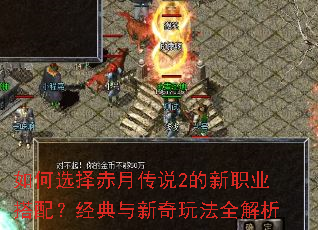 ���ѡ����´�˵2����ְҵ���䣿�����������淨ȫ����