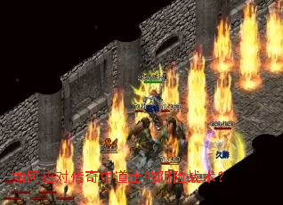 ���Ӧ�Դ����е�ʿ������ս����