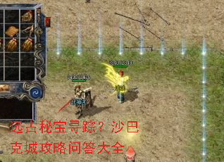 Զ���ر�Ѱ�٣�ɳ�Ϳ˳ǹ����ʴ��ȫ