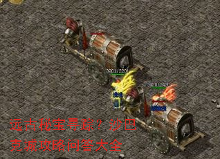 Զ���ر�Ѱ�٣�ɳ�Ϳ˳ǹ����ʴ��ȫ