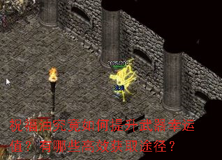 ף���;������������������ֵ������Щ��Ч��ȡ;����