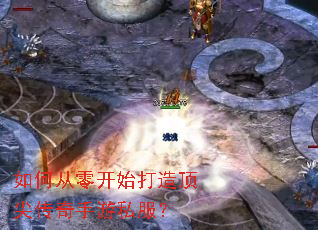 ��δ��㿪ʼ���춥�⴫������˽����