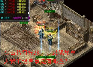 �ϻ�����˽���У�����������ľ����¼�����Щ��