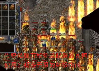 ����˽�����ܵ�¼���������ʹ�ã�����������ռ�ָ��