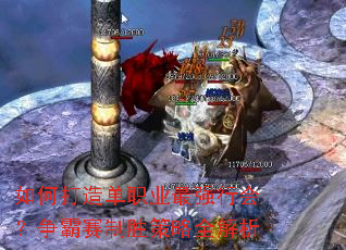 ��δ��쵥ְҵ��ǿ�л᣿��������ʤ����ȫ����