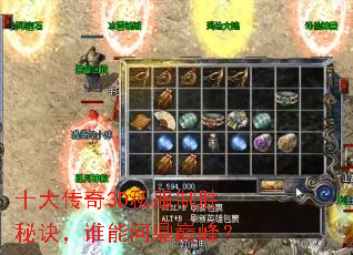 ʮ����3D˽����ʤ�ؾ���˭���ʶ��۷壿