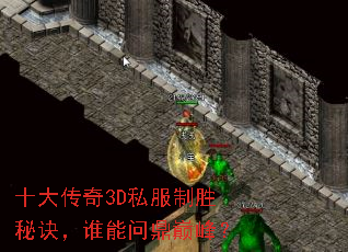 ʮ����3D˽����ʤ�ؾ���˭���ʶ��۷壿