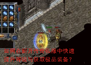 ������¿�����˽���п��������ȼ����ȡ��Ʒװ����