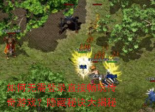 ��������¼ֱ�ӳ��洫����Ϸ�������ؾ������