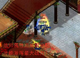 法师属性点如何分配才能发挥最大战力? 法师属性点如何分配才能发挥最大战力?
