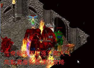 ����˽���ļ�ǿ���������ߴ̼��������Ƽ�����