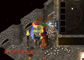 道士如何智胜武士? 道士如何智胜武士?