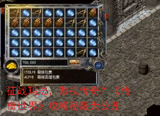 ��ս�귨�����Ӵ��棿���������硷�����ؼ��󹫿�