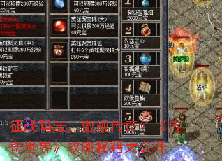 ��ս�귨�����Ӵ��棿���������硷�����ؼ��󹫿�