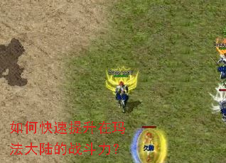 ��ο����������귨��½��ս������