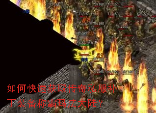 ��ο��ٻ�ȡ����˽������װ���ư��귨��½��