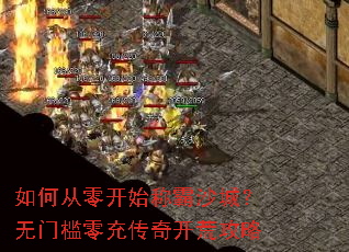 ��δ��㿪ʼ�ư�ɳ�ǣ����ż���䴫�濪�Ĺ���