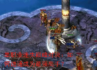 ��ְҵ��ʧ�۷�Ծ��������ͨ��Ϊ��ǿ���֣�