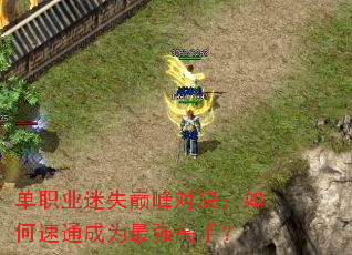 ��ְҵ��ʧ�۷�Ծ��������ͨ��Ϊ��ǿ���֣�