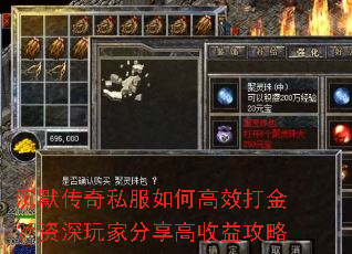 ��Ĭ����˽����θ�Ч���������ҷ��������湥��