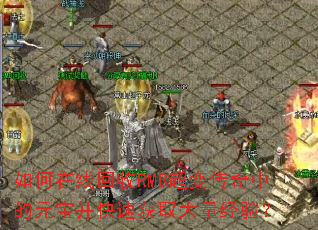 ������߻���RMB���䴫���е�Ԫ�������ٻ�ȡ�������飿