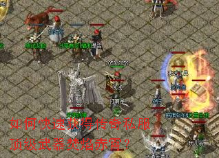 ��ο��ٻ�ô���˽�������������������