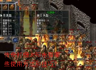 �������̫��ˮ����Щʹ�÷����ͼ��ɣ�