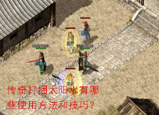 �������̫��ˮ����Щʹ�÷����ͼ��ɣ�