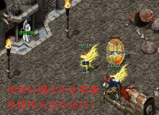 �������̫��ˮ����Щʹ�÷����ͼ��ɣ�