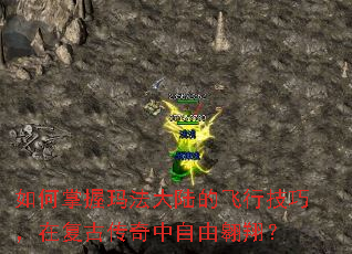 ��������귨��½�ķ��м��ɣ��ڸ��Ŵ��������ɰ��裿