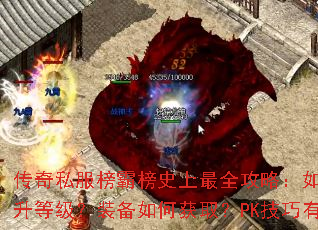 ����˽����԰�ʷ����ȫ���ԣ���ο��������ȼ���װ����λ�ȡ��PK��������Щ��