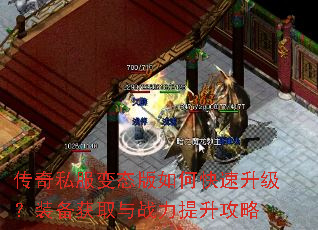 ����˽����̬����ο���������װ����ȡ��ս����������