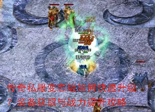 ����˽����̬����ο���������װ����ȡ��ս����������