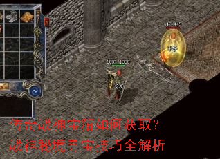 ����ս������λ�ȡ��ս���ؾ�Ѱ������ȫ����