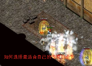 ���ѡ�����ʺ��Լ��Ĵ���ְҵ��