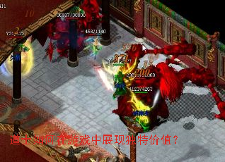 ��ʿ�������Ϸ��չ�ֶ��ؼ�ֵ��