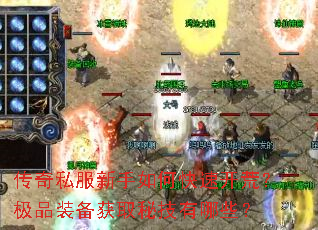 ����˽��������ο��ٿ��ģ���Ʒװ����ȡ�ؼ�����Щ��