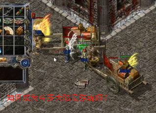 如何成为斗罗大陆最强魂师? 如何成为斗罗大陆最强魂师?