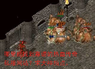 �������ҵ����׵���Ѫ����˽����վ�������ָ�㡣