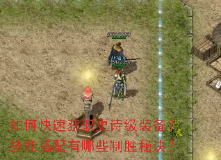 ��ο��ٻ�ȡʷʫ��װ�������ܴ�������Щ��ʤ�ؾ���