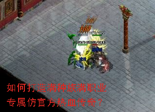 ��δ�����������ְҵר���¹ٷ���Ѫ���棿