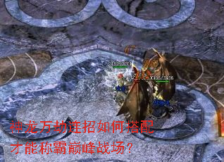 �������������δ�����ܳư��۷�ս����