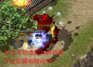 �������������δ�����ܳư��۷�ս����