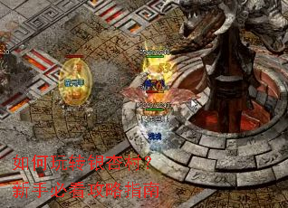 �����ת���Ӵ壿���ֱؿ�����ָ��