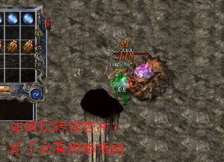 �����ת���Ӵ壿���ֱؿ�����ָ��