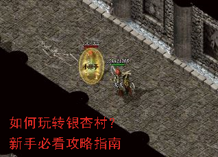 �����ת���Ӵ壿���ֱؿ�����ָ��