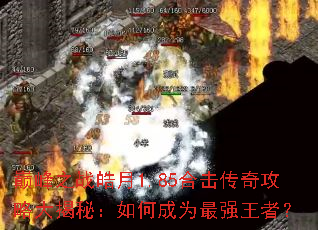 �۷�֮ս���1.85�ϻ����湥�Դ���أ���γ�Ϊ��ǿ���ߣ�