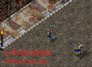 ��ο��ٻ�ȡ�������еļ�Ʒװ����